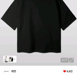 제멋 보이 크롭 반팔 티셔츠