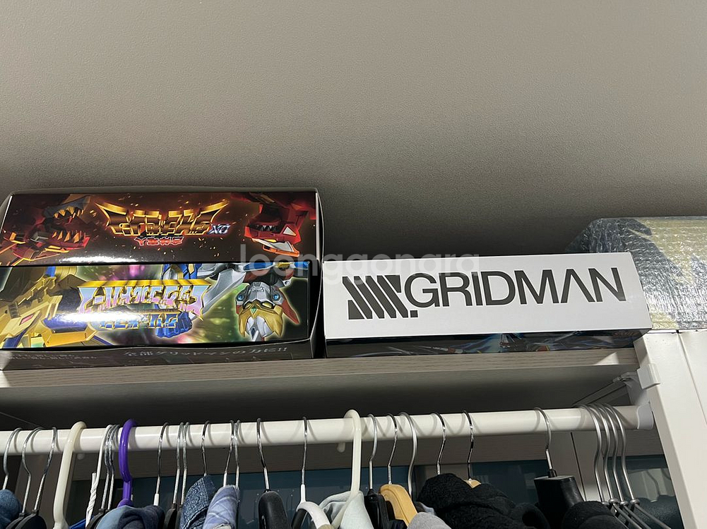 DX풀파워 그리드맨 + 다이나제논 + 빅 골드번--0