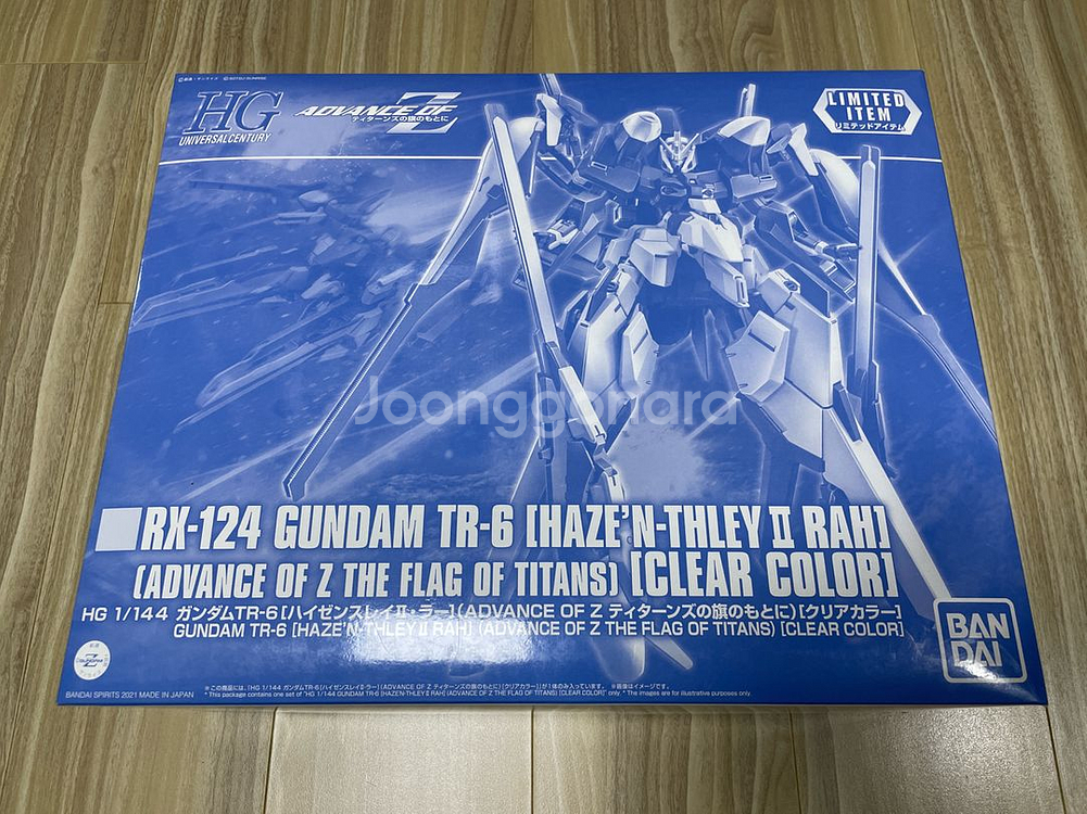 <새상품> HG TR-6 하이젠슬레이II 라 클리어컬러--0