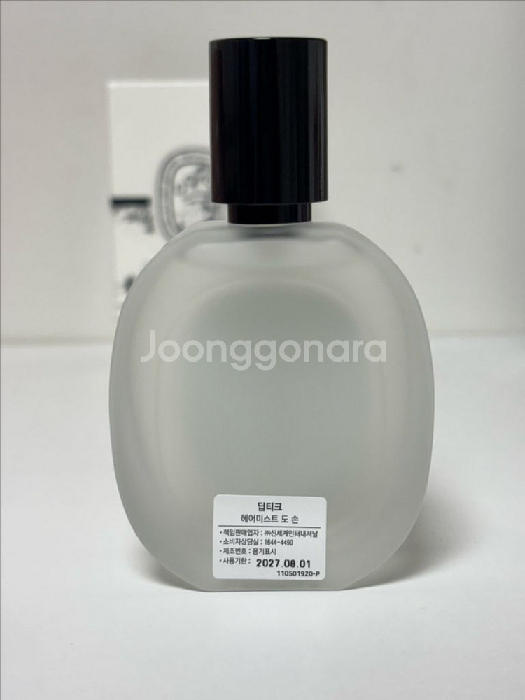 딥디크 도손 헤어미스트 30ml (25.9.20 구매,--1