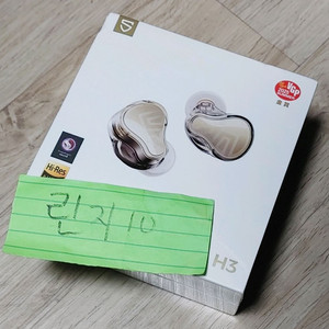 사운드피츠 H3 LDAC 무선 블루투스 이어폰