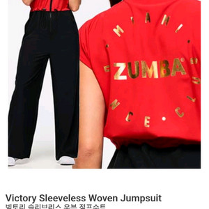 줌바 점프수트