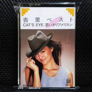 안리 Anri 베스트 카세트 테이프