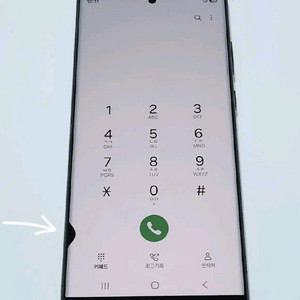 갤럭시 s22 울트라