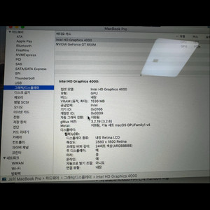 맥북 프로 15인치 레티나LCD i7 3615QM