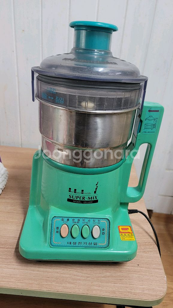 대성전기 슈퍼믹스 DS2200--0