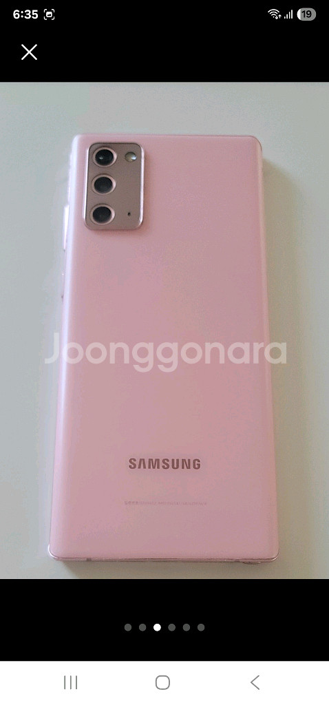 갤럭시 S20--1