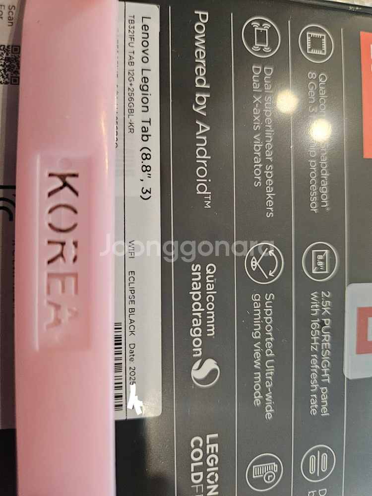 y700 3세대 국내정발 12+256 미개봉--0