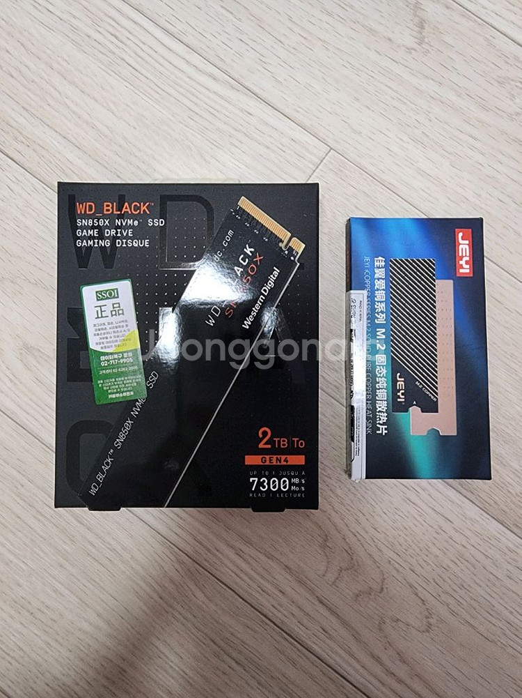 WD SN850X 2TB + 방열판--0