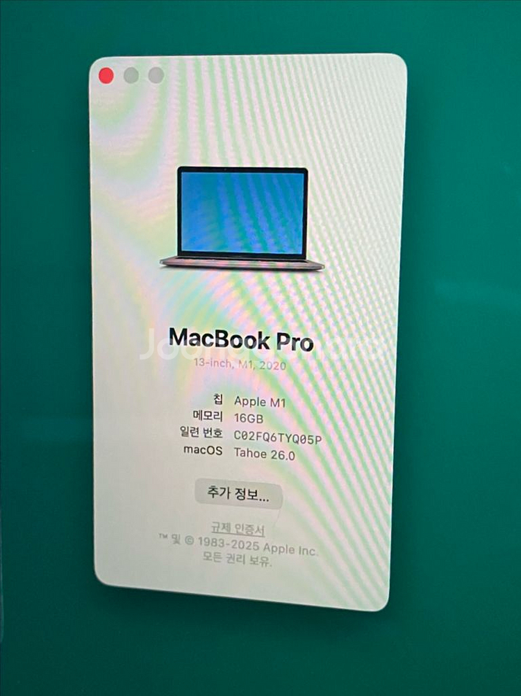 맥북 프로 (M1/램16/1TB) 13인치--0