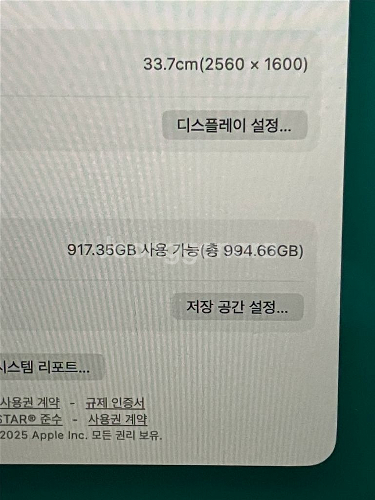 맥북 프로 (M1/램16/1TB) 13인치--1