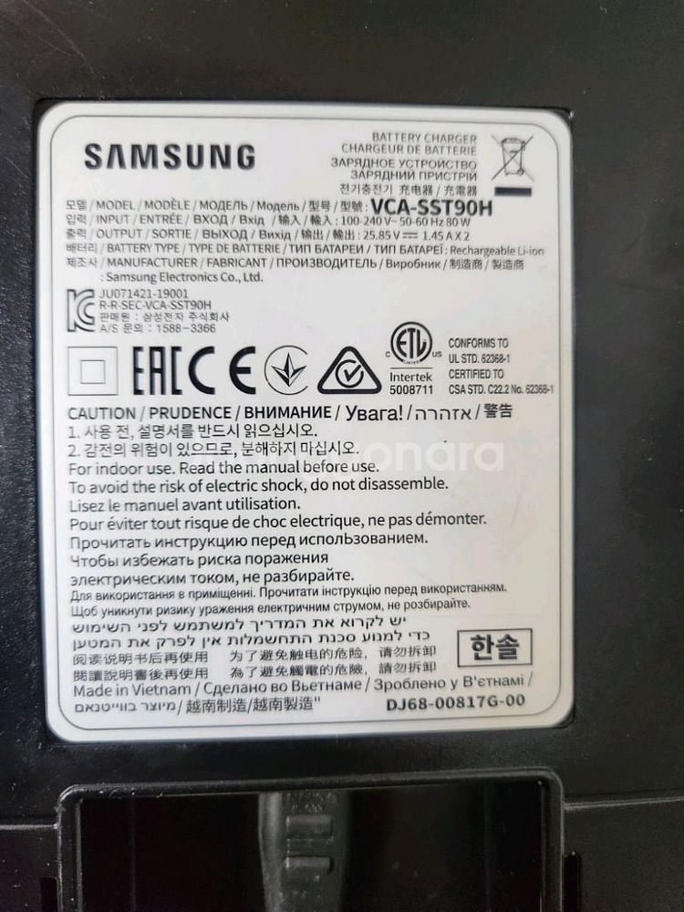 삼성 제트 용 충전 거치대 (vca-sst90h)--4