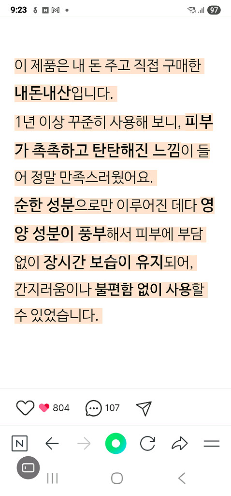 코스멕스 바이털라이징 스킨케어세트 반반값--7