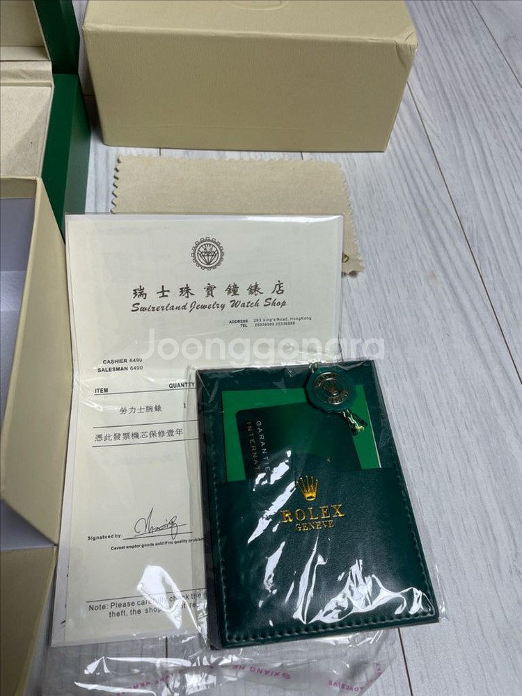 ROLEX 롤렉스 씨드웰러 블랙 43mm--9