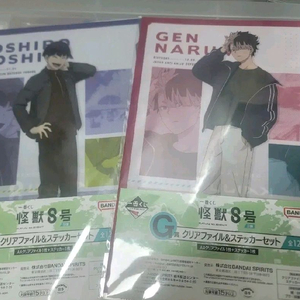 괴수8호 나루미 호시나 파일 쿠지 g상 제일복권 일괄