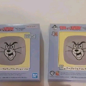 톰과제리 쿠지 제일복권 E상 그릇 톰 접시