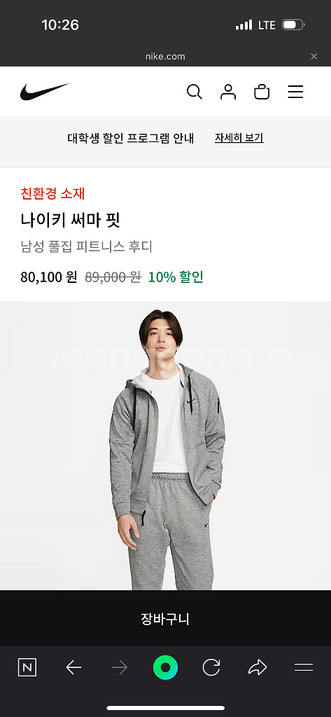 나이키 남성 정품 나이키 후디 집업 자켓 M사이즈--4