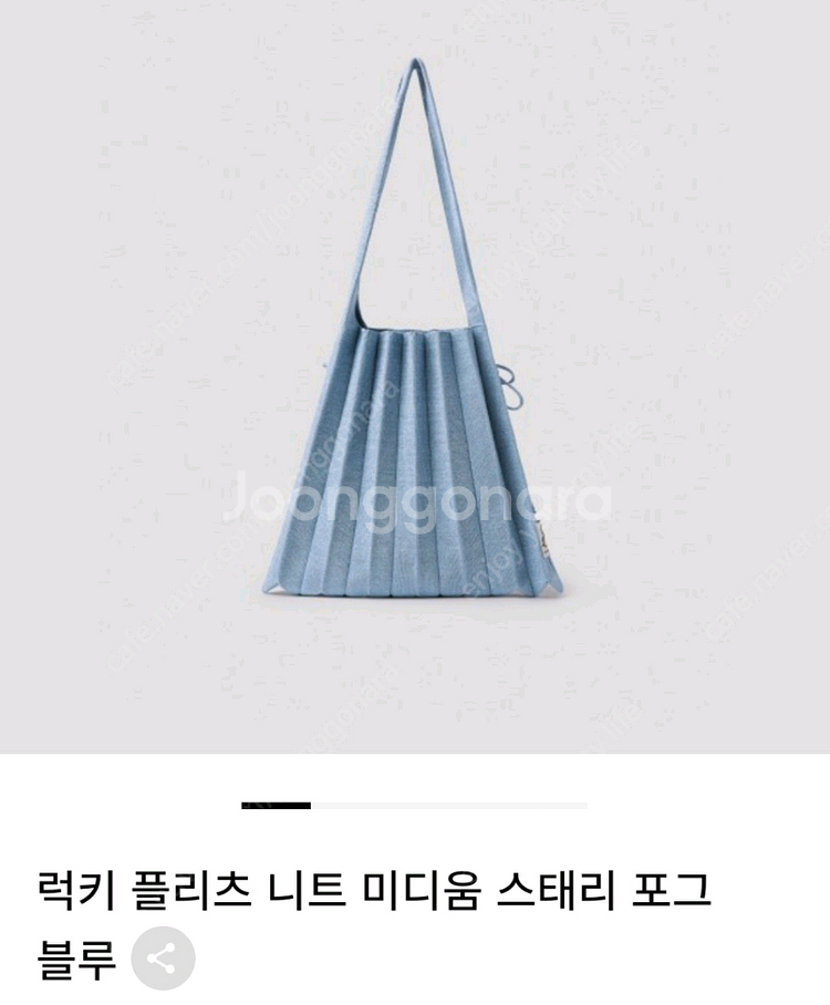 조셉앤스테이시 니트백 미디움 스태리 포그 블루 새상품--0