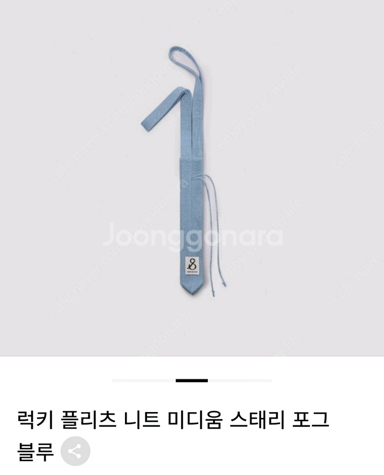 조셉앤스테이시 니트백 미디움 스태리 포그 블루 새상품--2