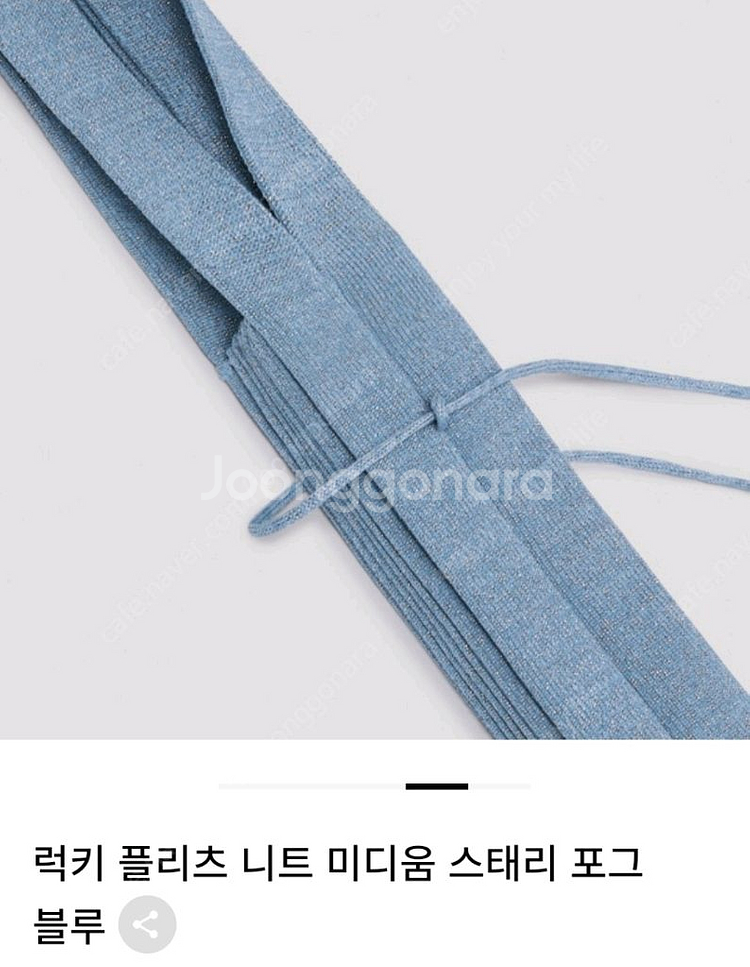 조셉앤스테이시 니트백 미디움 스태리 포그 블루 새상품--3