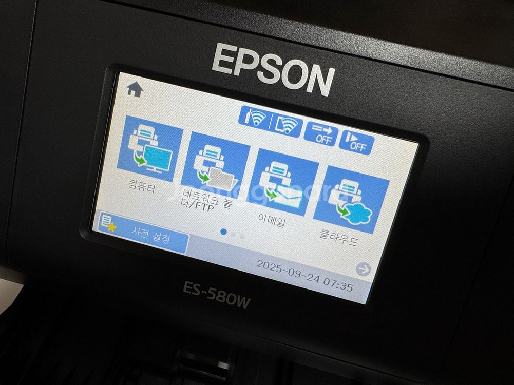 엡손 ES-580W 북스캐너--0
