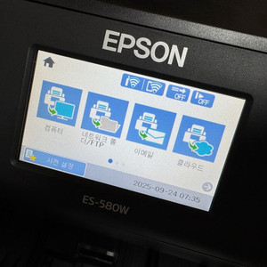 엡손 ES-580W 북스캐너