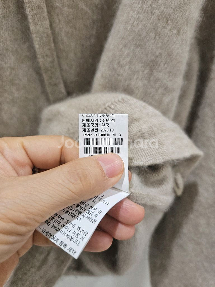 타임 캐시미어 후드탑--5