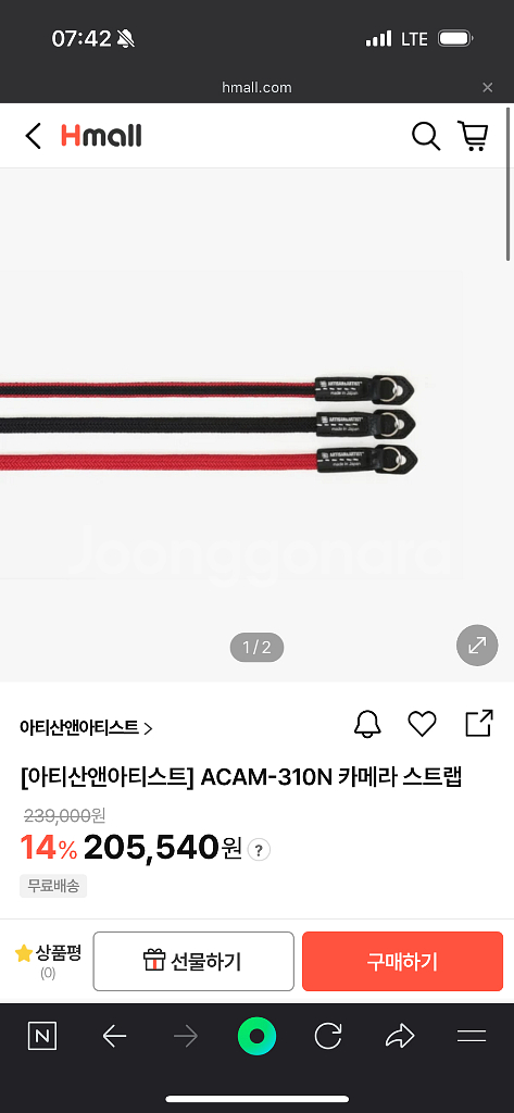 아티산아티스트 acam-310n 카메라 스트랩 판매--0