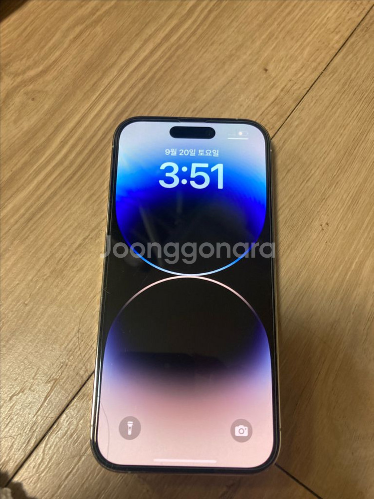 아이폰14 프로 256기가--0