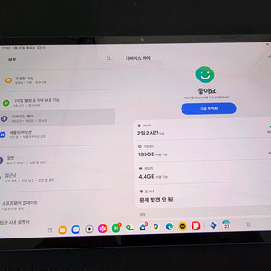 갤럭시 탭 S9+ 블랙 256 및 정품케이스 3종