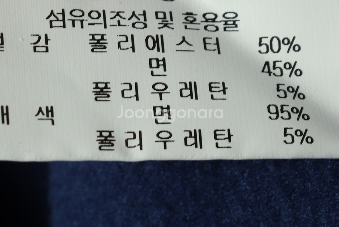 (L) 르꼬끄 집업져지 트랙탑 프랑스 네이비 면--8