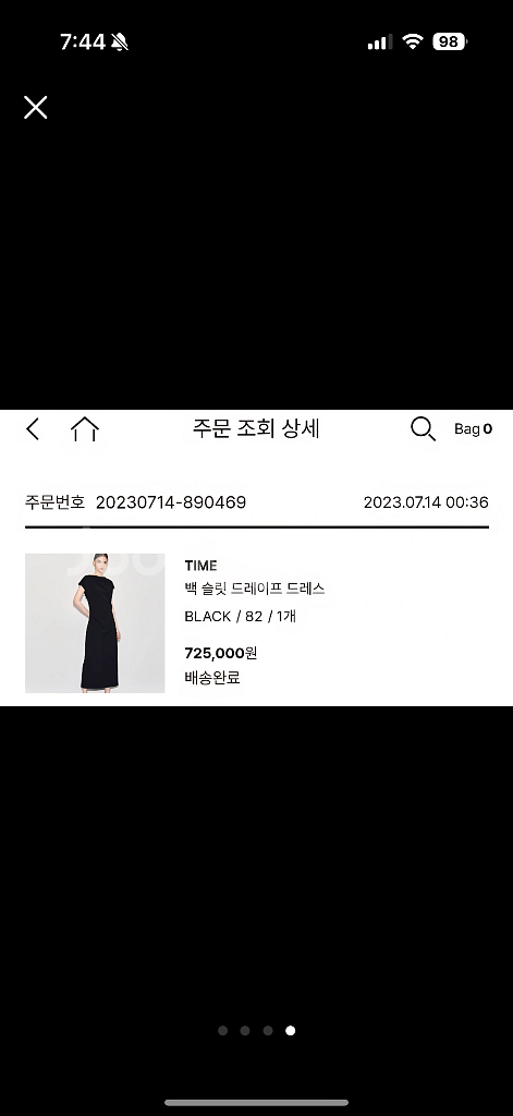 한섬 타임 드레이프 원피스--6