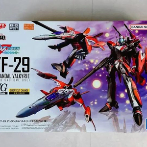 HG YF-29