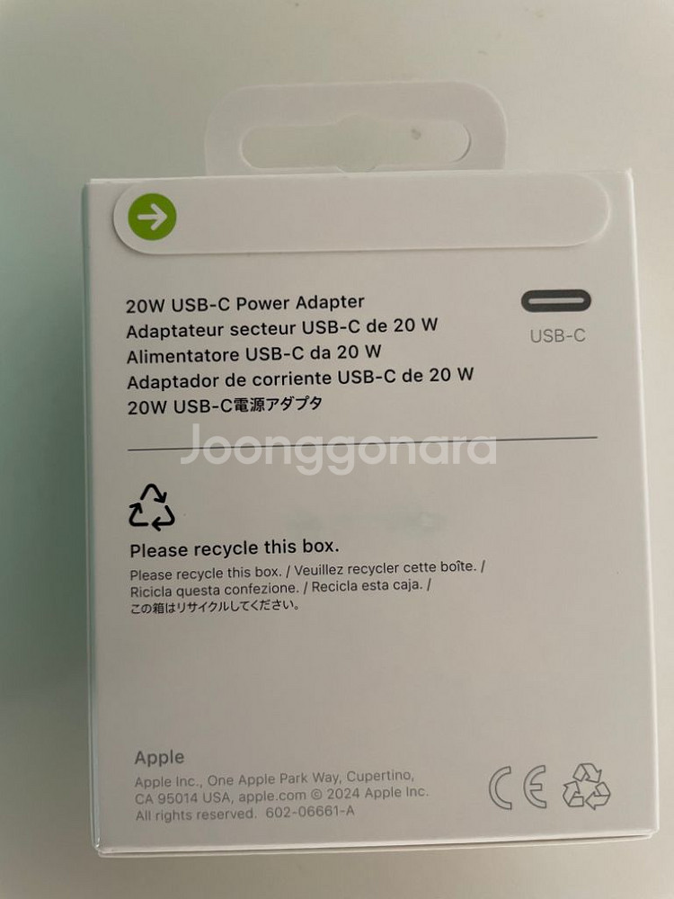 Apple 정품 충전기20W+벨류엠3in1 고속 충전기--3