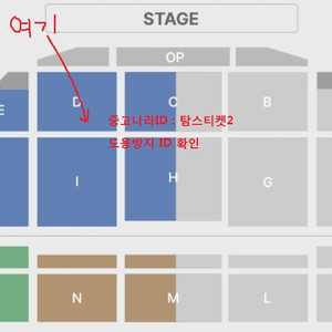 조정석 D구역 8열 2연석 대전콘서트 25.1129