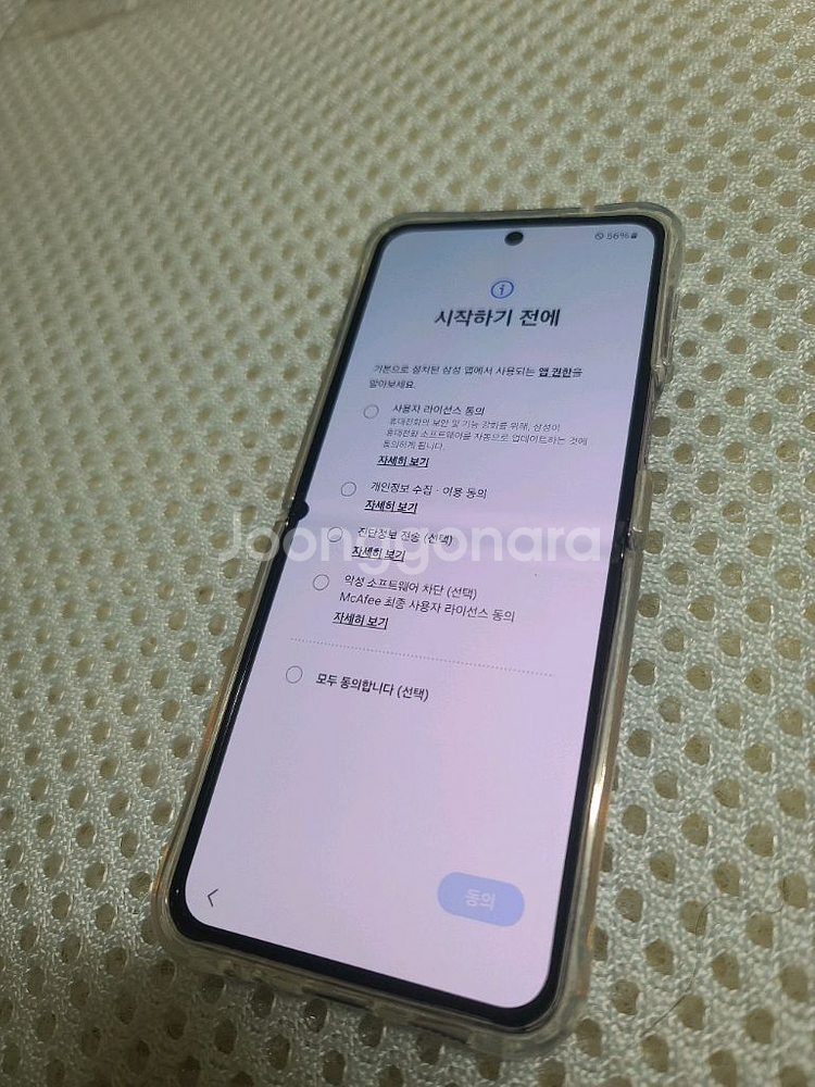 갤럭시 Z Flip4 512 입니다.--1