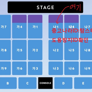 이문세 나1구역 11열 2연석 대전콘서트 12/27