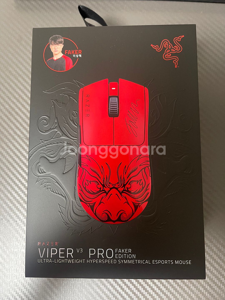 바이퍼 v3 pro 페이커 에디션 팝니다 (바브삼)--0