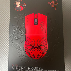 바이퍼 v3 pro 페이커 에디션 팝니다 (바브삼)