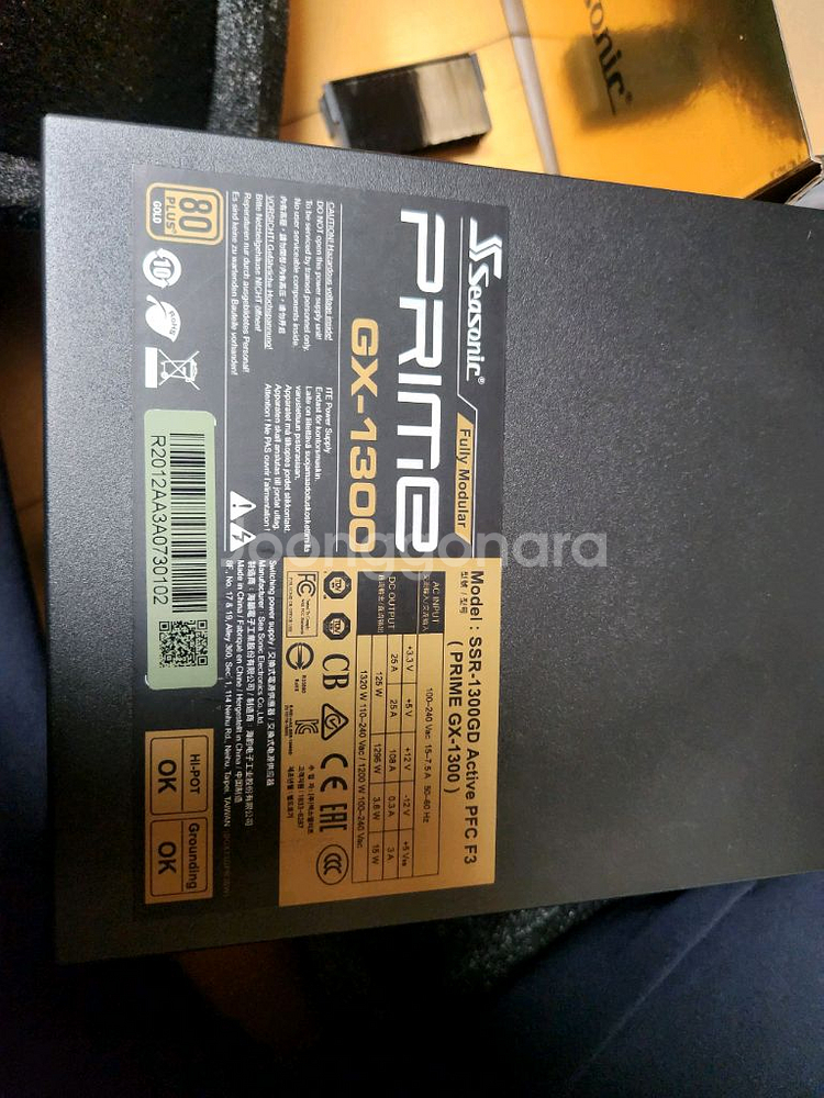 시소닉 prime GX-1300 파워 판매합니다--1