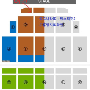 임창정 특석 3열 2연석 대전콘서트 25.11.01