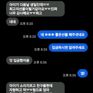 대리 댈티/ 임영웅 / 아일릿 / 엔하이픈 / god