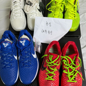 코비6 260 다저스, 그린치, 리버스그린치, 올스타