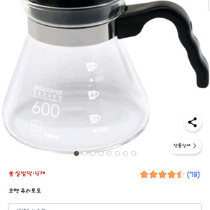 최상급 코맥 유리포트 & 코맥 커피여과지&코맥 커피 드