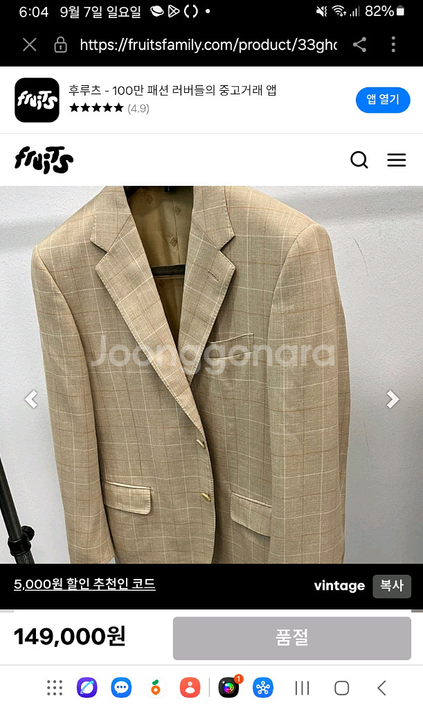 폴로클럽 린넨 블레이저 자켓--2