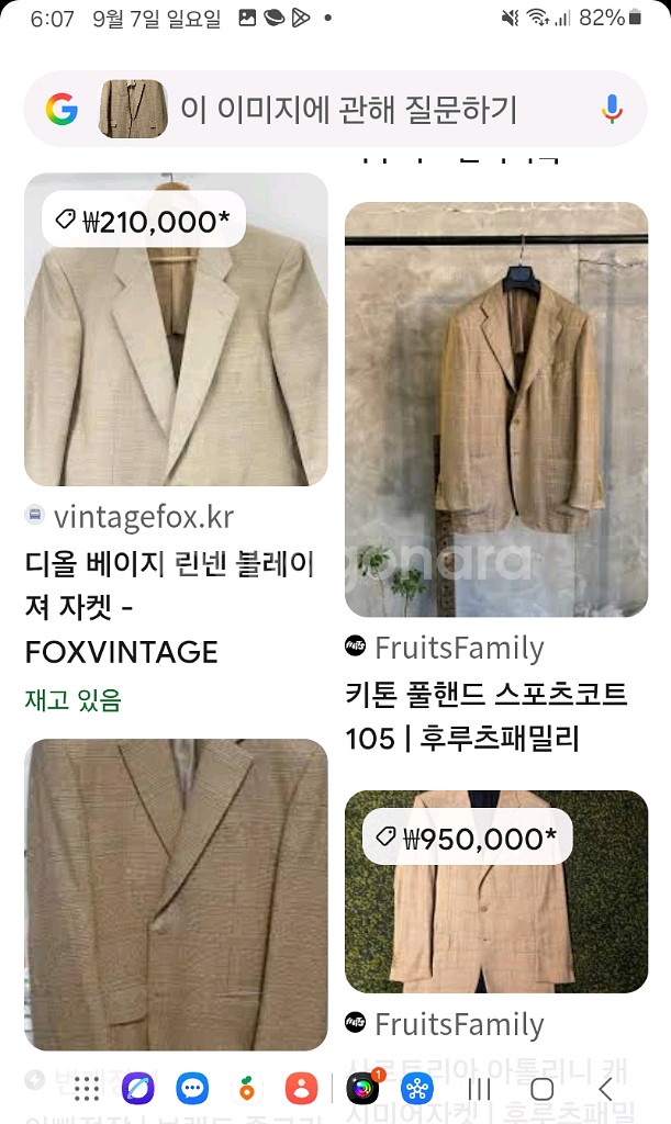 폴로클럽 린넨 블레이저 자켓--7