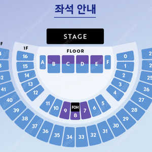 이문세 서울 콘서트 R석 연석