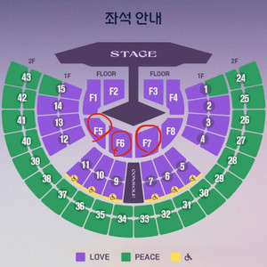 임영웅 서울 콘서트 명당 양도