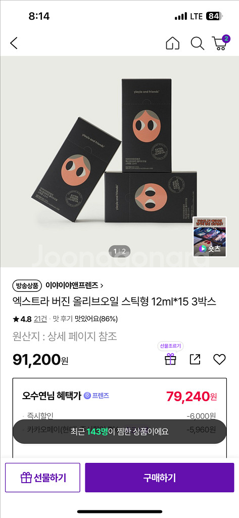 거래완료--0