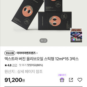 거래완료
